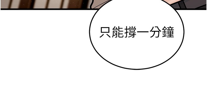 53P - 幼齿小阿姨