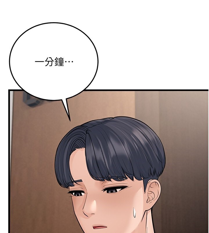 54P - 幼齿小阿姨