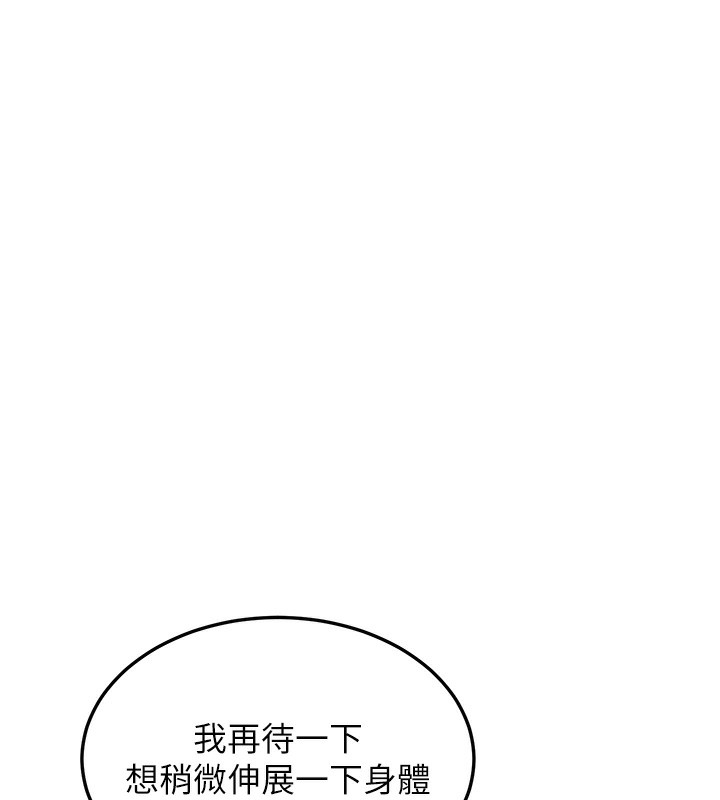 59P - 幼齿小阿姨