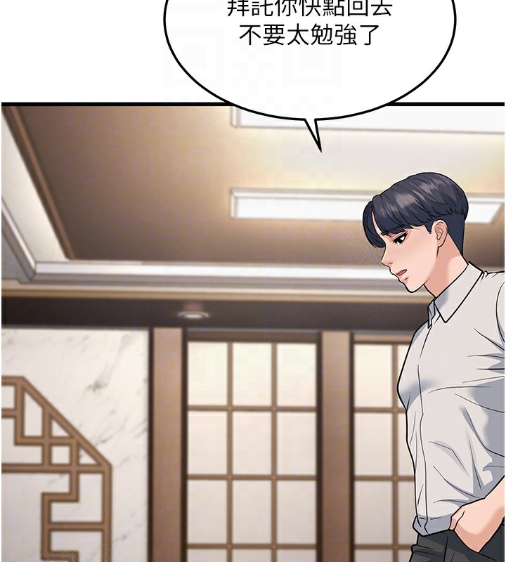 63P - 幼齿小阿姨