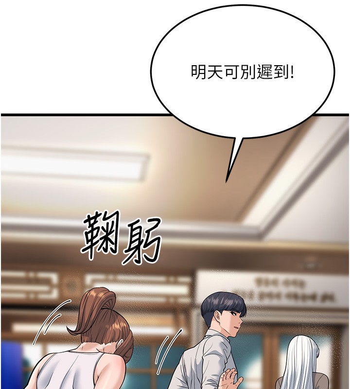 66P - 幼齿小阿姨