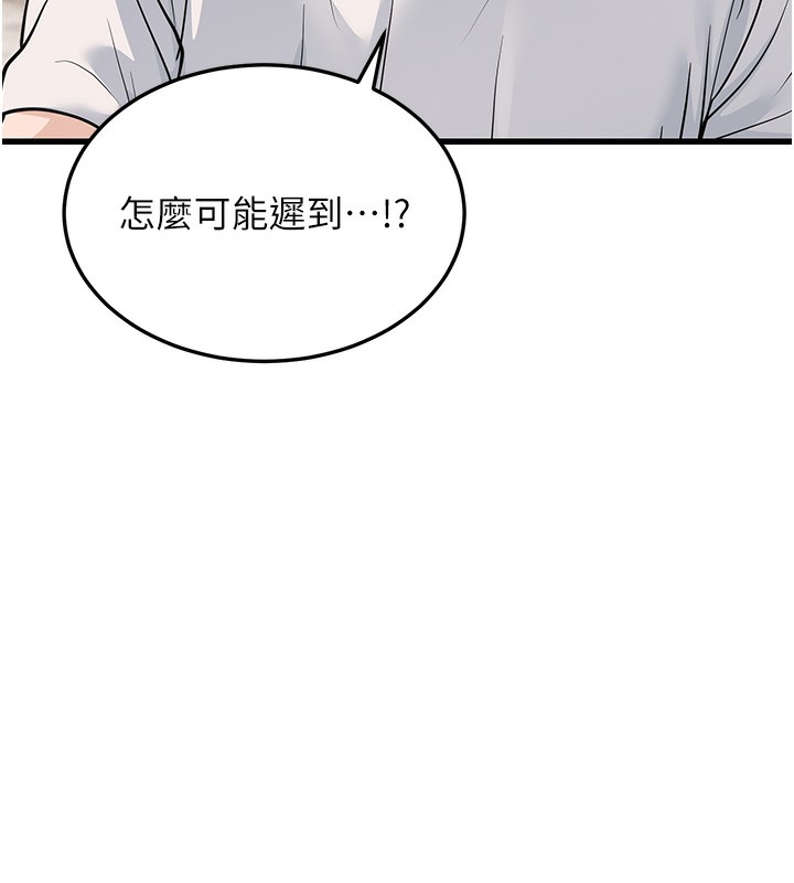 68P - 幼齿小阿姨