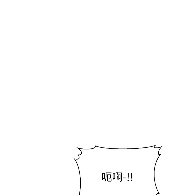 6P - 幼齿小阿姨