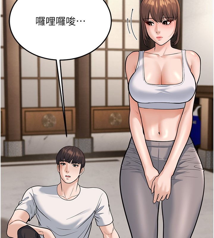 70P - 幼齿小阿姨