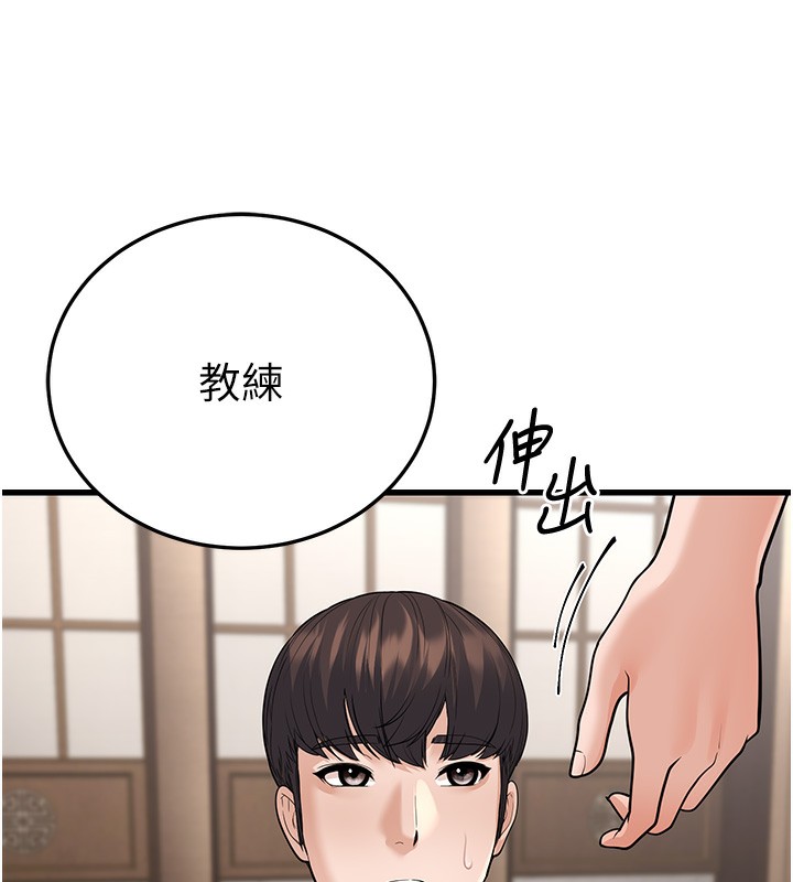 73P - 幼齿小阿姨