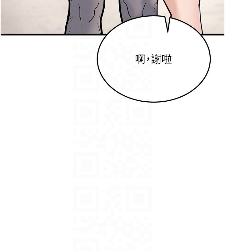 78P - 幼齿小阿姨