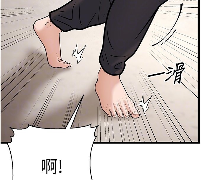 80P - 幼齿小阿姨