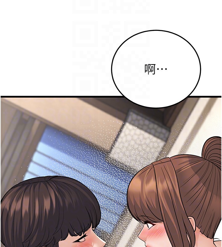 87P - 幼齿小阿姨
