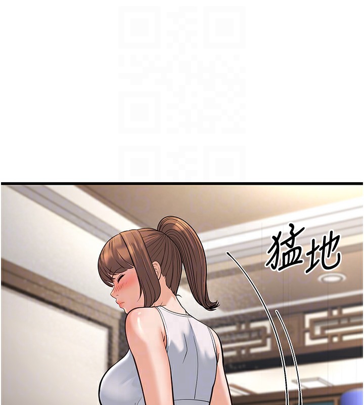 91P - 幼齿小阿姨