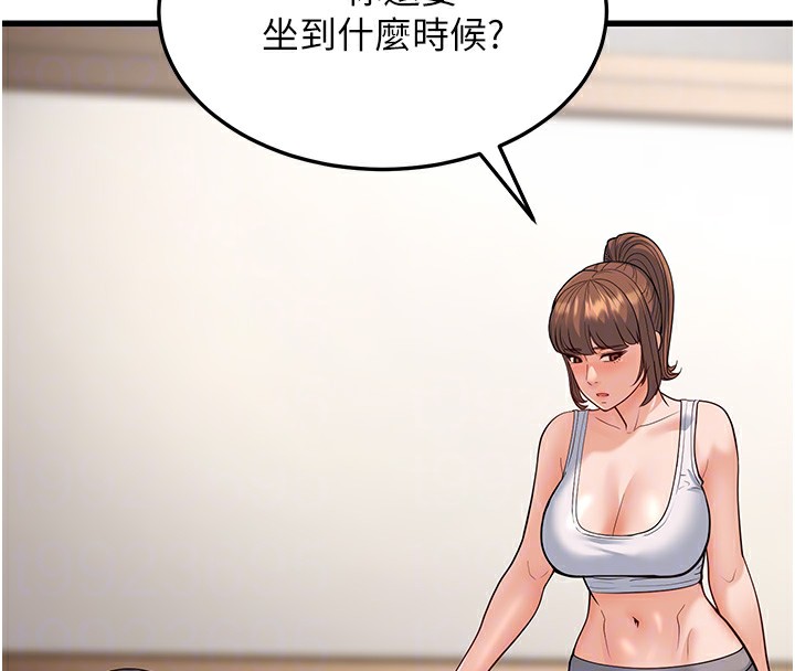 94P - 幼齿小阿姨