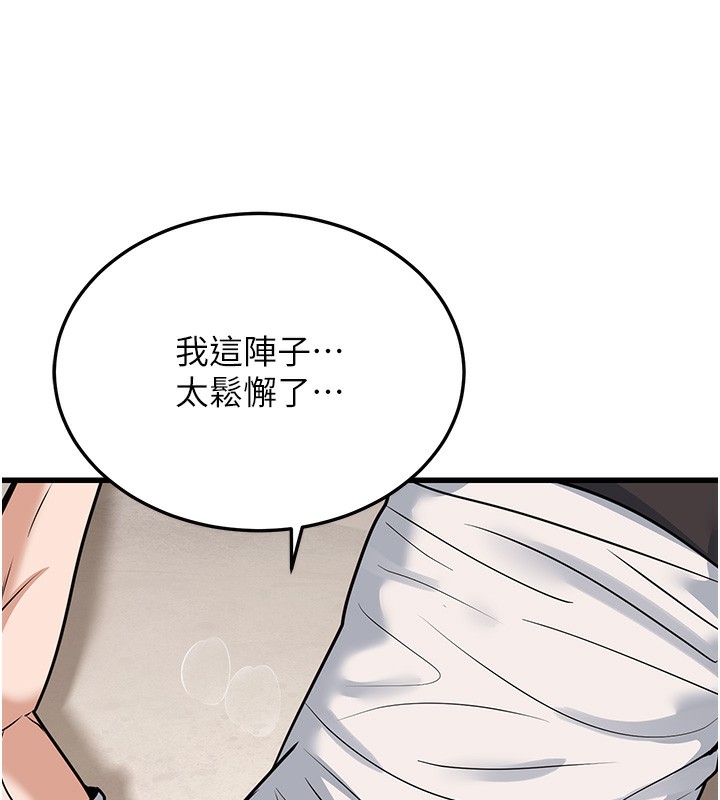 9P - 幼齿小阿姨