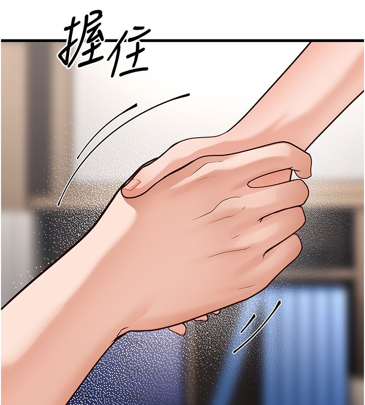 97P - 幼齿小阿姨