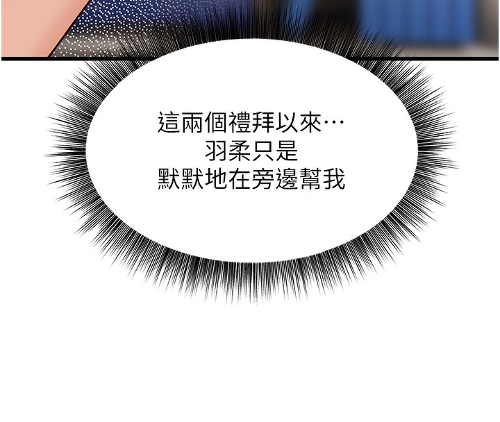 98P - 幼齿小阿姨