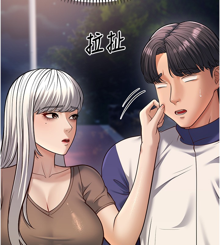 104P - 幼齿小阿姨
