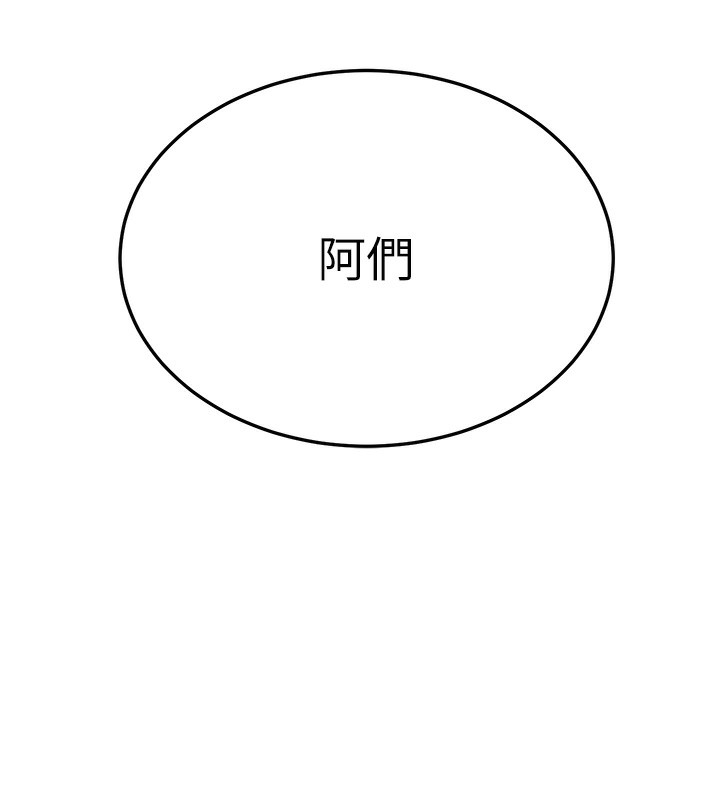 10P - 幼齿小阿姨