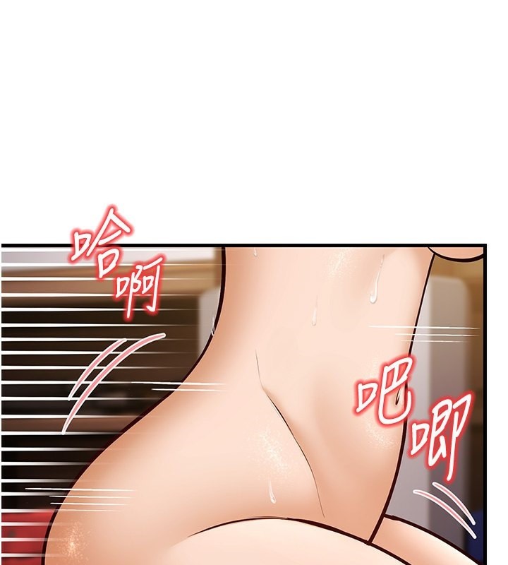 109P - 幼齿小阿姨