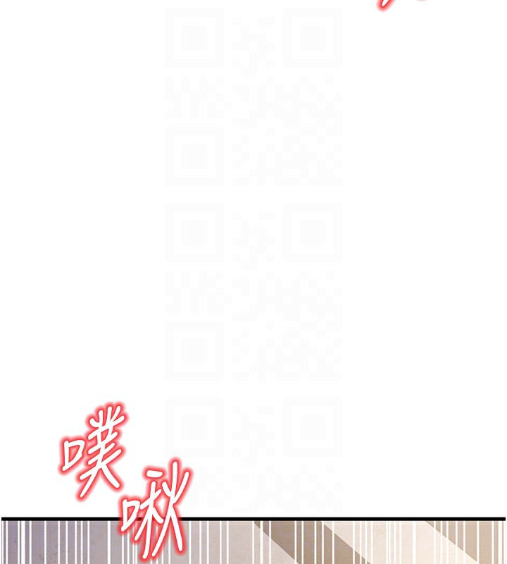 113P - 幼齿小阿姨