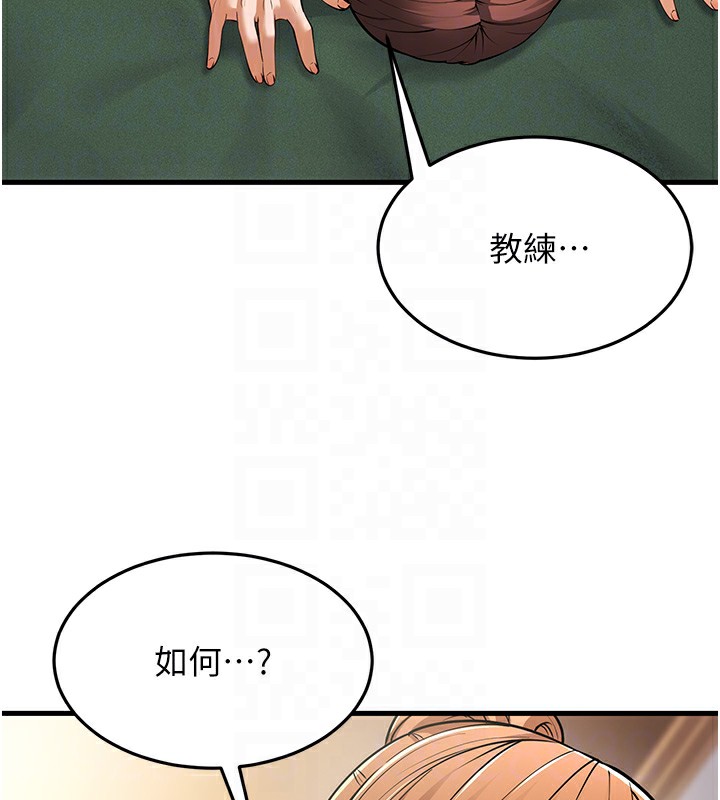 121P - 幼齿小阿姨