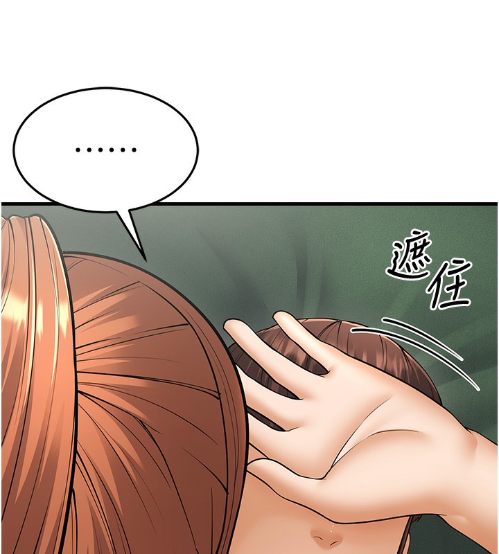 126P - 幼齿小阿姨