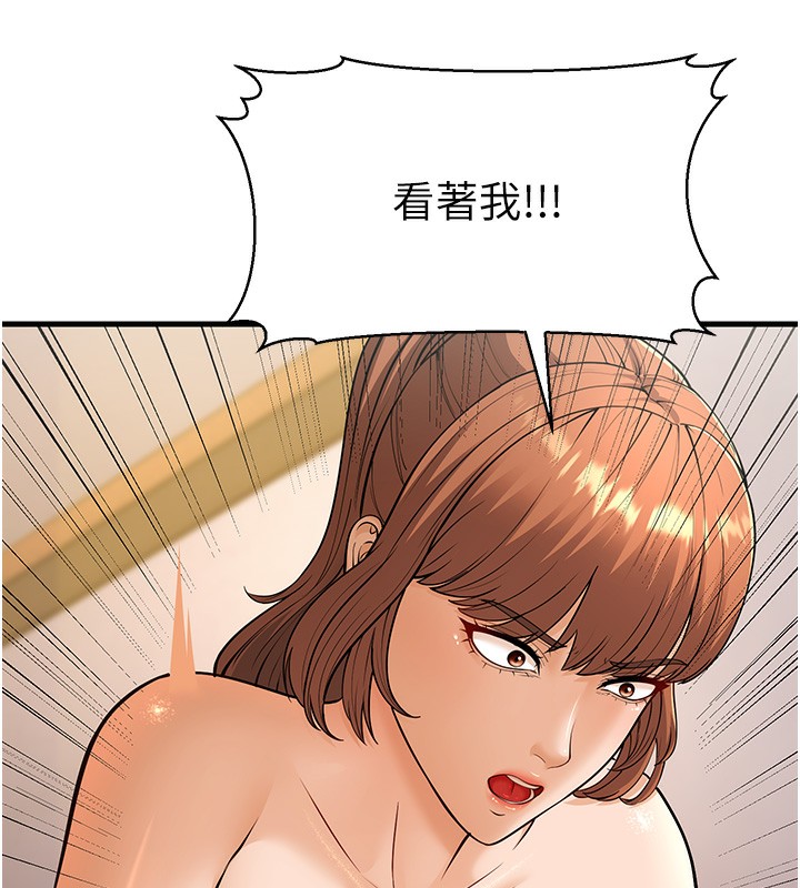 128P - 幼齿小阿姨