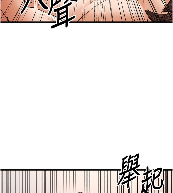 130P - 幼齿小阿姨