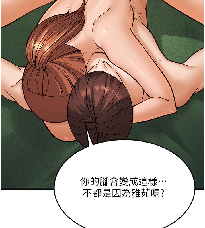 147P - 幼齿小阿姨