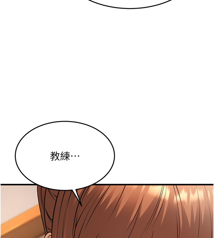 148P - 幼齿小阿姨