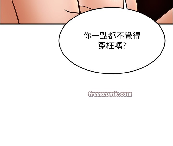 150P - 幼齿小阿姨