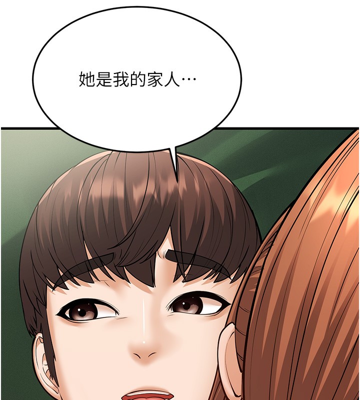 151P - 幼齿小阿姨