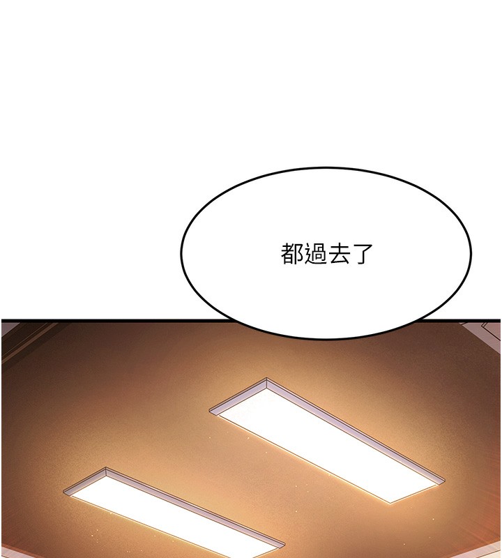 153P - 幼齿小阿姨