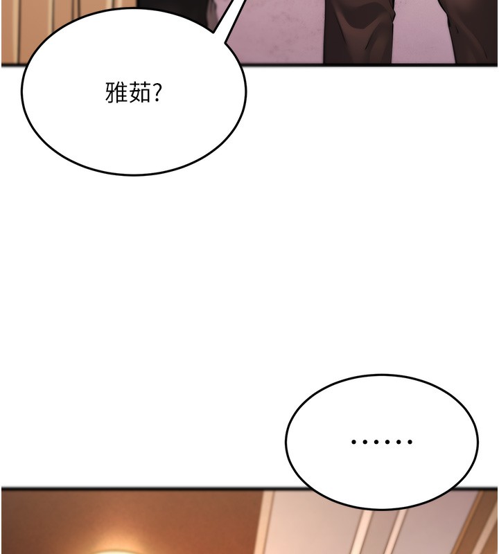 163P - 幼齿小阿姨