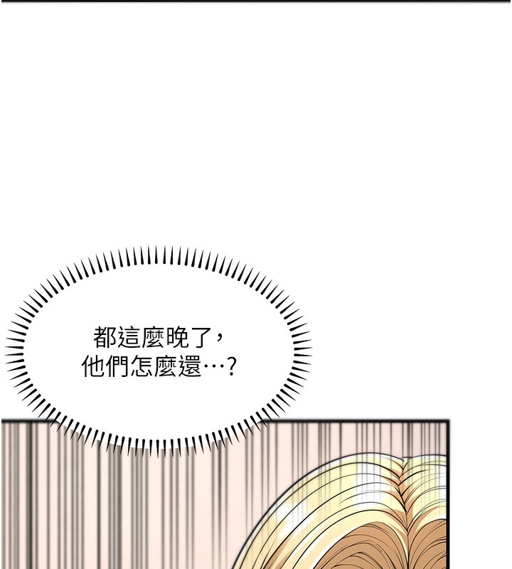 166P - 幼齿小阿姨