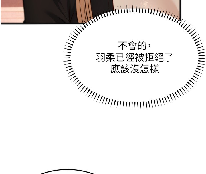 168P - 幼齿小阿姨