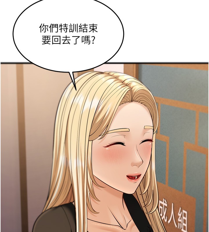 169P - 幼齿小阿姨