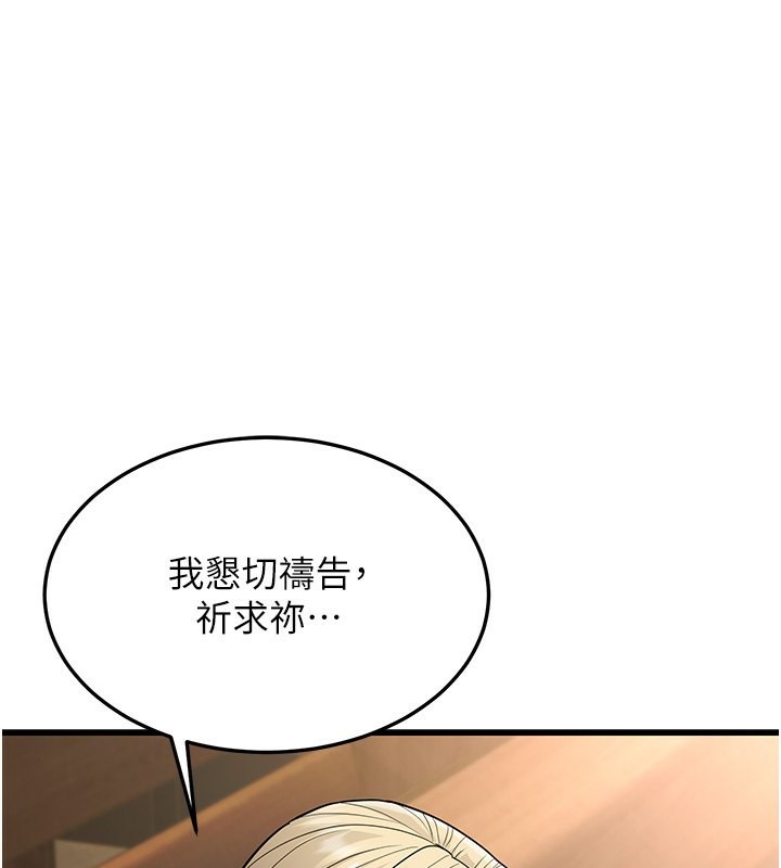 1P - 幼齿小阿姨