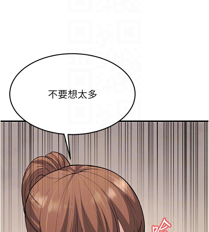 21P - 幼齿小阿姨