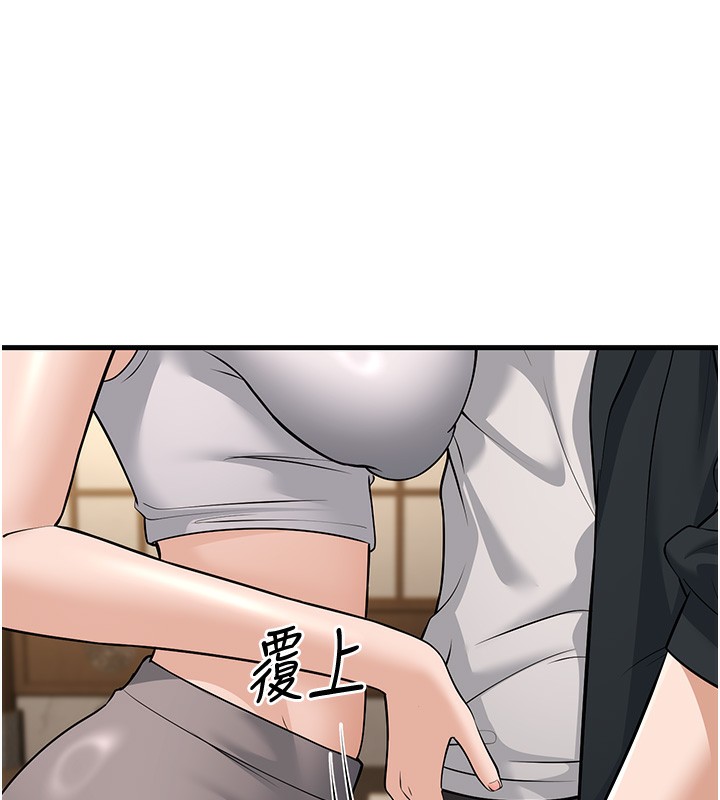 24P - 幼齿小阿姨