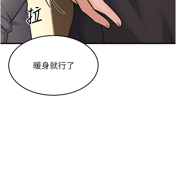 27P - 幼齿小阿姨