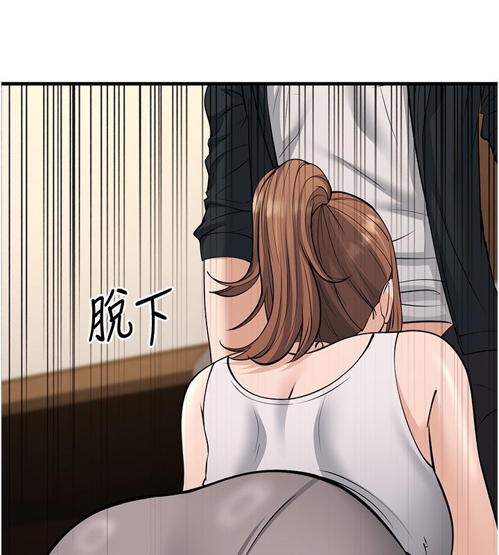 28P - 幼齿小阿姨