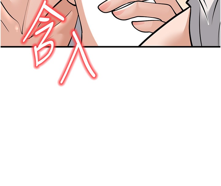34P - 幼齿小阿姨