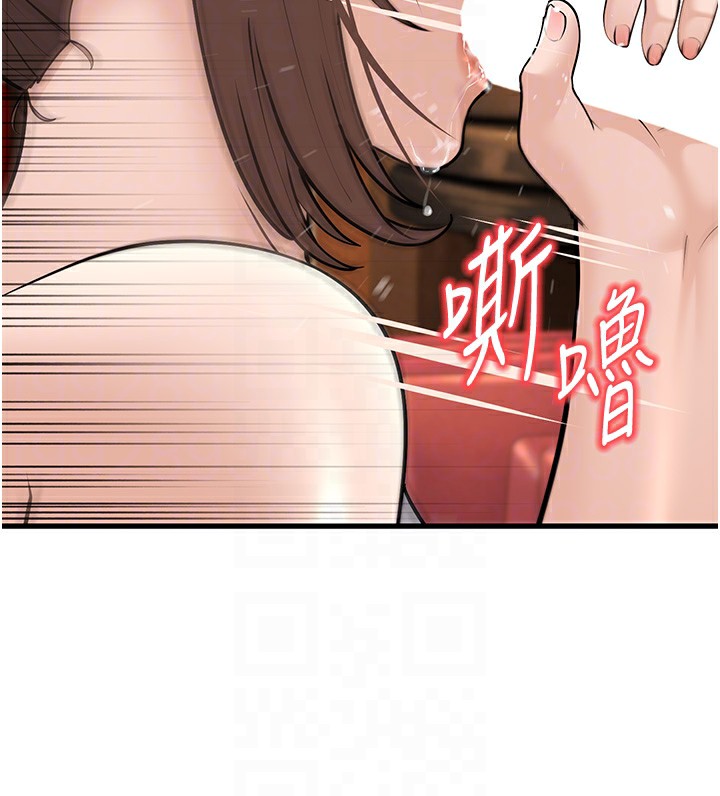 36P - 幼齿小阿姨