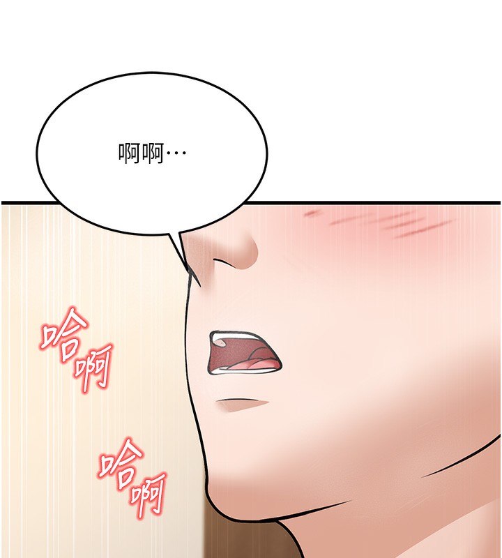 37P - 幼齿小阿姨