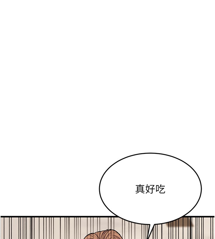 46P - 幼齿小阿姨