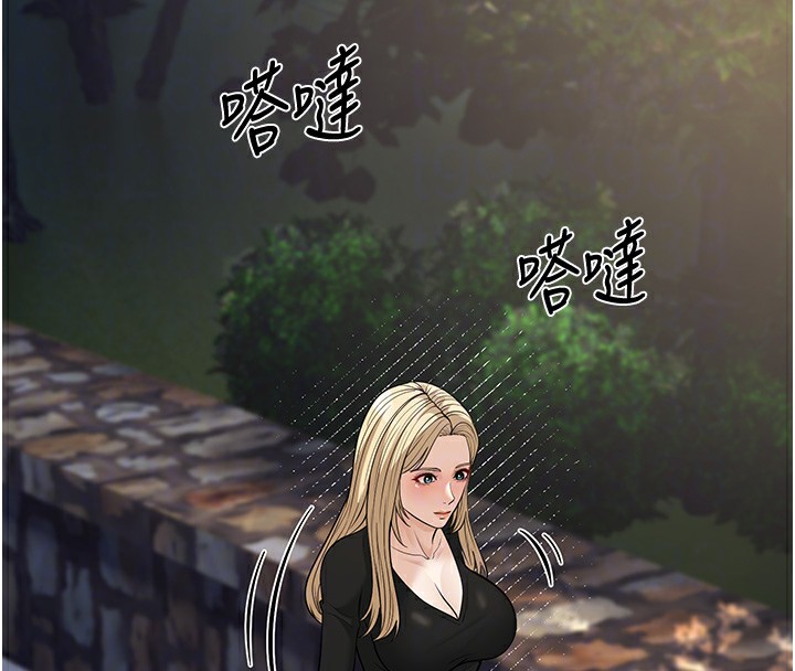 52P - 幼齿小阿姨