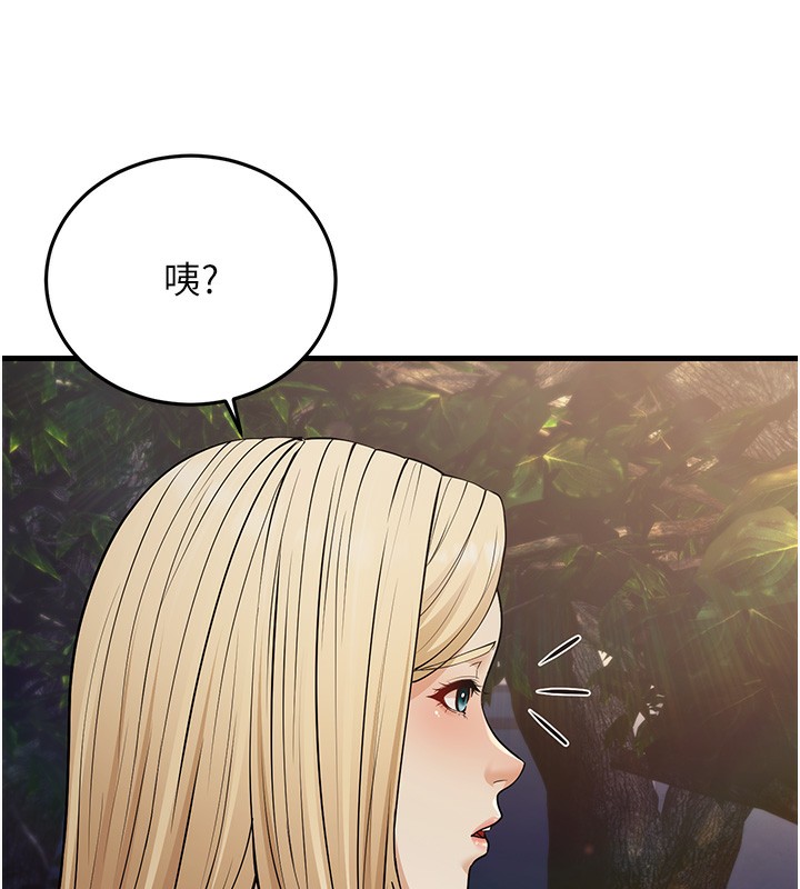 55P - 幼齿小阿姨