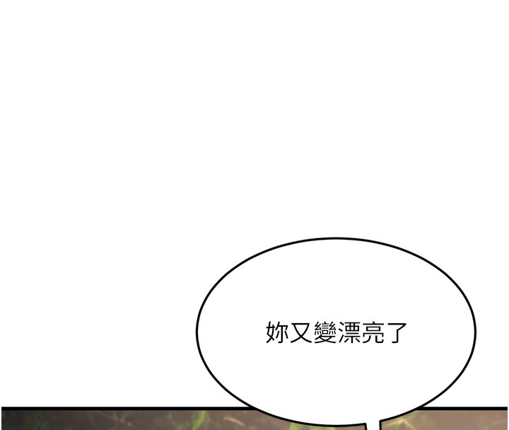 62P - 幼齿小阿姨