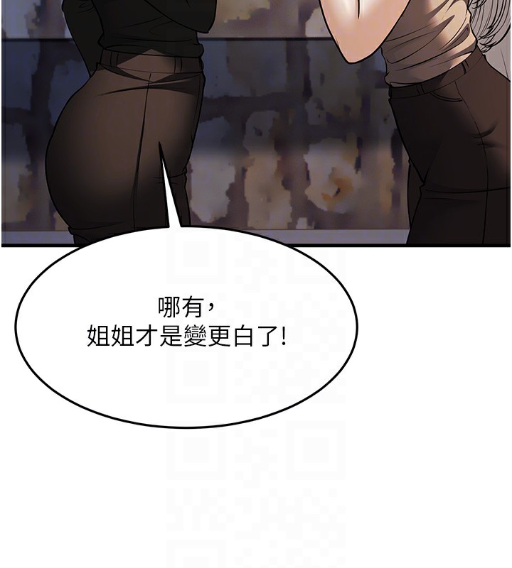 64P - 幼齿小阿姨