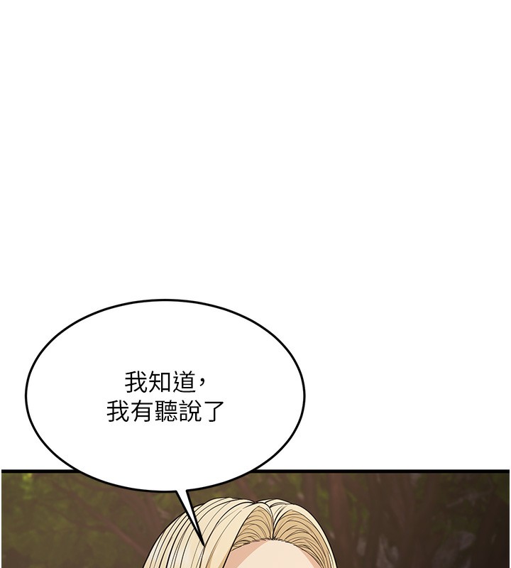 67P - 幼齿小阿姨