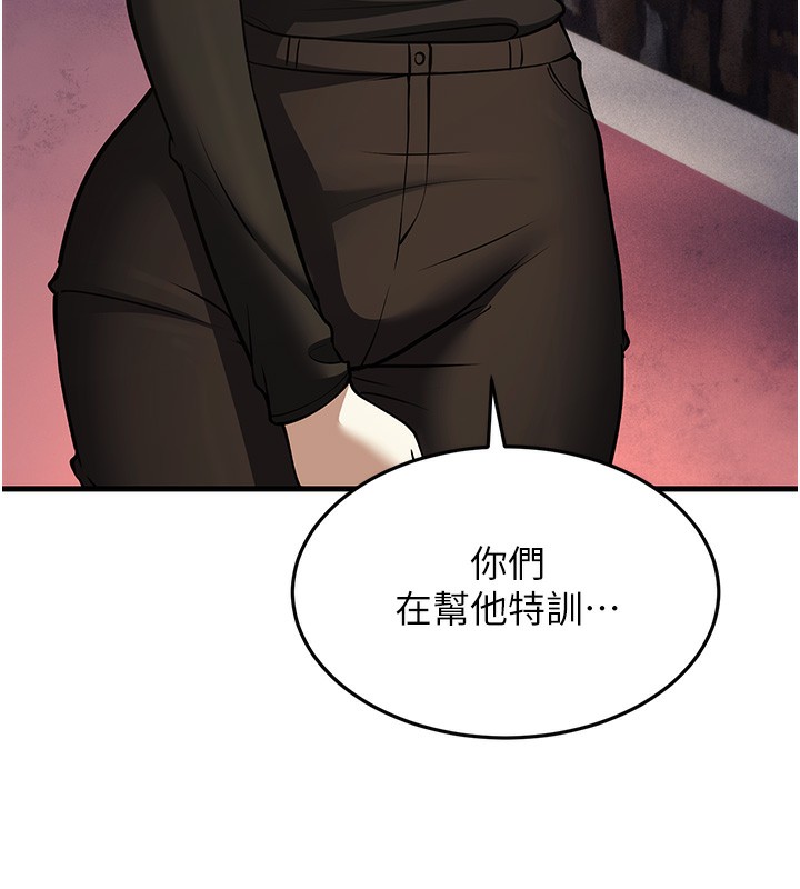 69P - 幼齿小阿姨