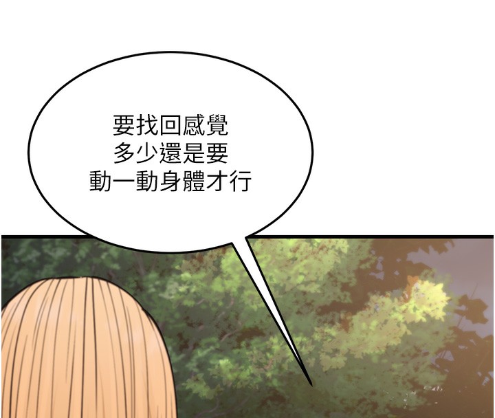 70P - 幼齿小阿姨